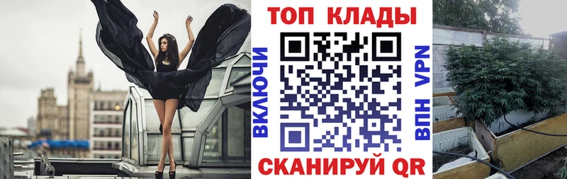 Где можно купить наркотики Семикаракорск Галлюциногенные грибы ГАШ Конопля А ПВП