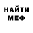 Метадон кристалл Froglili