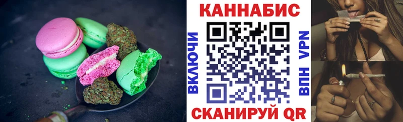 даркнет сайт  Семикаракорск  Canna-Cookies конопля 