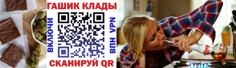 Печенье с ТГК конопля Семикаракорск