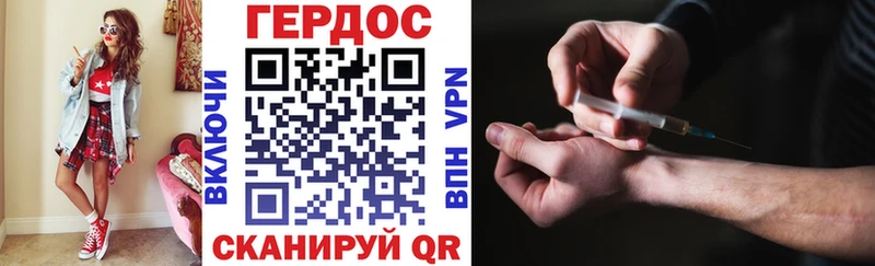 ГЕРОИН афганец наркота Семикаракорск