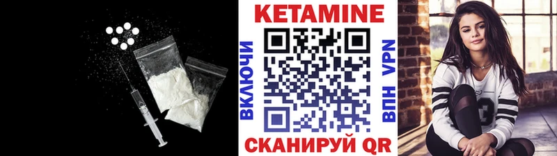 Кетамин ketamine Семикаракорск