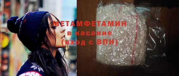 герыч Магас