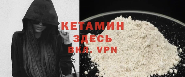 прущие грибы Анива