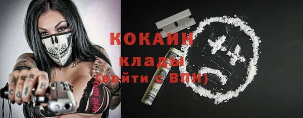 герыч Магас