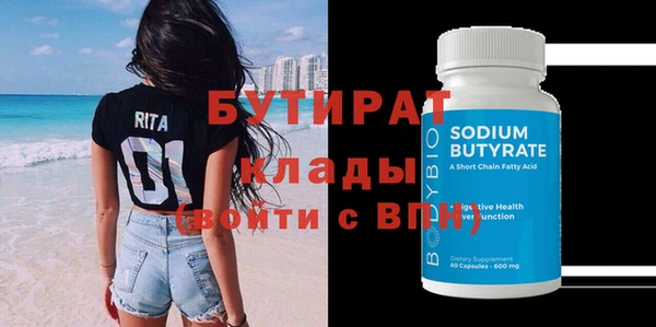 альфа пвп Лихославль