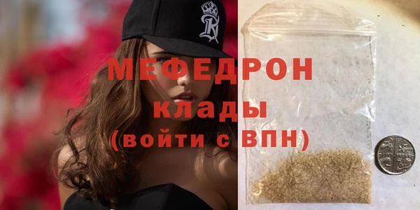 альфа пвп VHQ Магадан