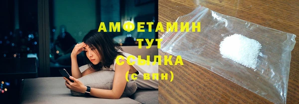 альфа пвп VHQ Магадан