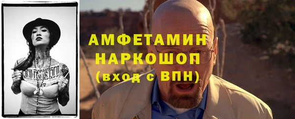 альфа пвп VHQ Магадан