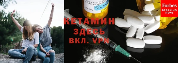 кокаин VHQ Майский