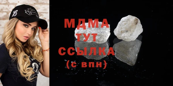 кокаин VHQ Майский