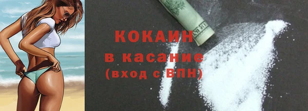 герыч Магас