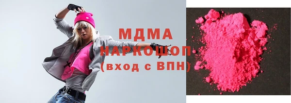 герыч Магас