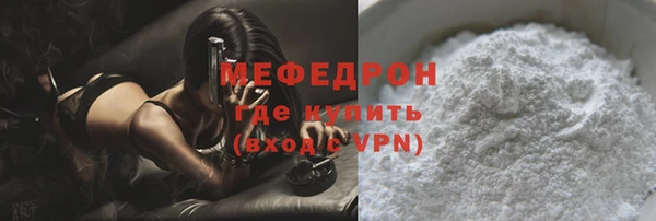 герыч Магас
