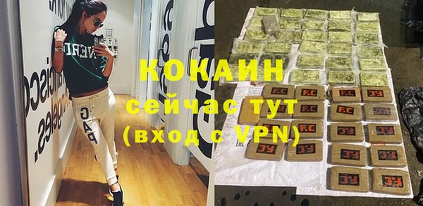 альфа пвп VHQ Магадан
