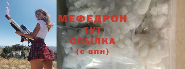 а пвп мука Анжеро-Судженск