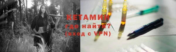 кокаин VHQ Майский
