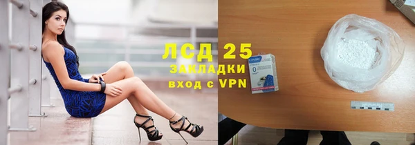 альфа пвп VHQ Магадан