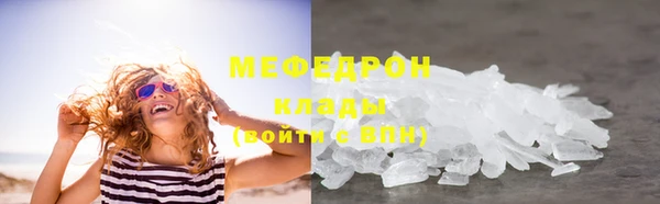 герыч Магас