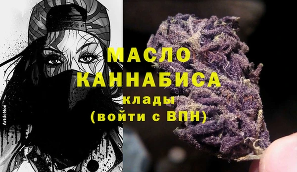 альфа пвп VHQ Магадан