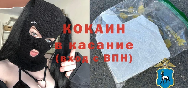 альфа пвп VHQ Магадан