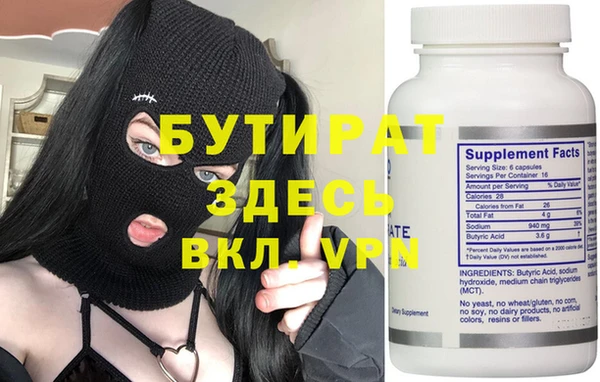 герыч Магас