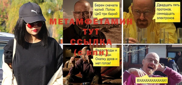 герыч Магас