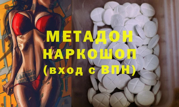 герыч Магас