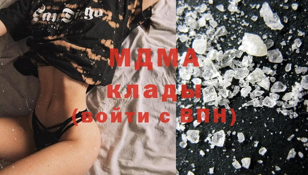 кокаин VHQ Майский