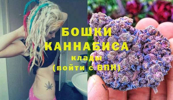 альфа пвп VHQ Магадан