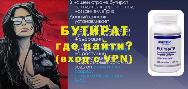 кокаин VHQ Майский