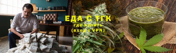 герыч Магас