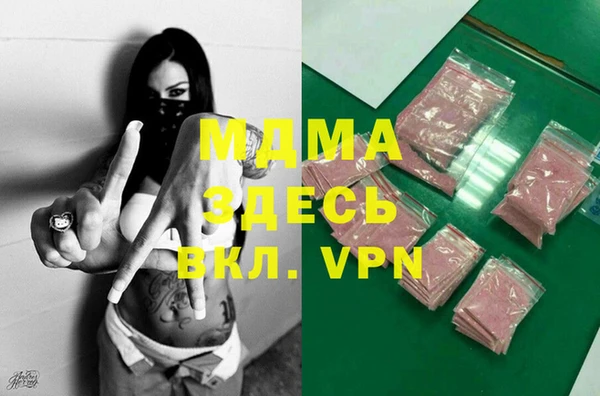 альфа пвп VHQ Магадан