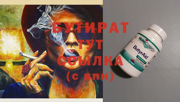 кокаин VHQ Майский