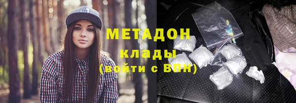 альфа пвп VHQ Магадан