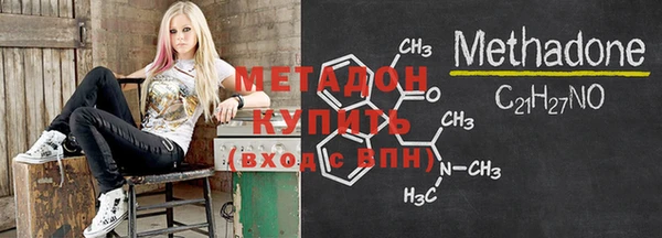 альфа пвп VHQ Магадан