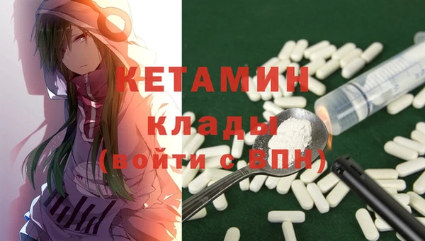 MDMA Лиски