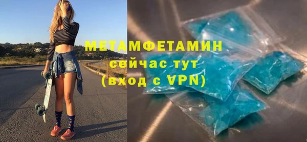 альфа пвп VHQ Магадан