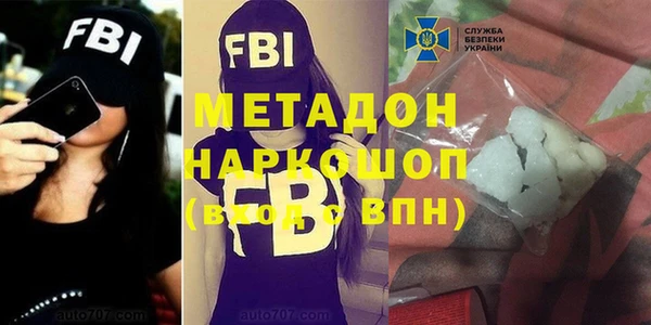 кокаин VHQ Майский