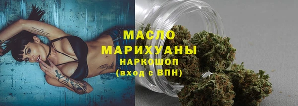 альфа пвп VHQ Магадан