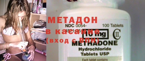 альфа пвп VHQ Магадан