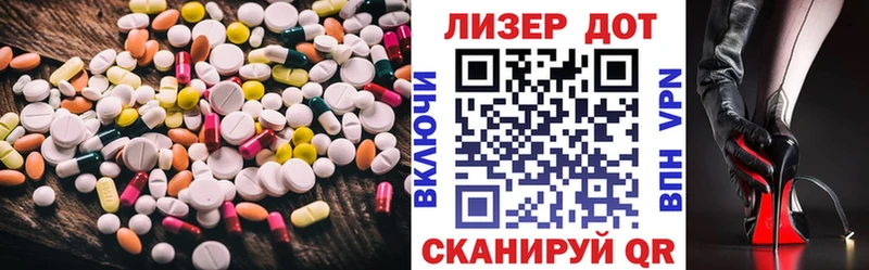 LSD-25 экстази кислота  Семикаракорск 