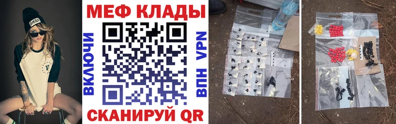 Мефедрон mephedrone  Семикаракорск 