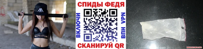 Метамфетамин витя  где купить наркоту  Семикаракорск 