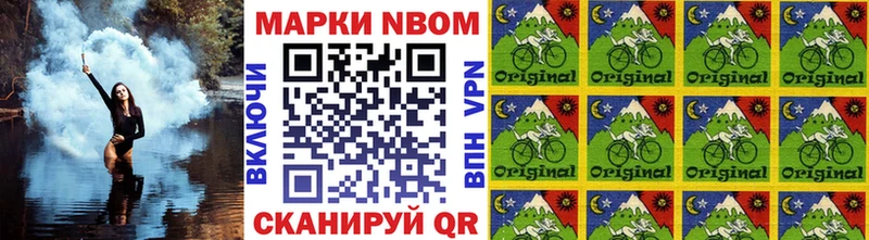 Марки 25I-NBOMe 1500мкг  дарк нет официальный сайт  Семикаракорск  где найти наркотики  omg ссылки 