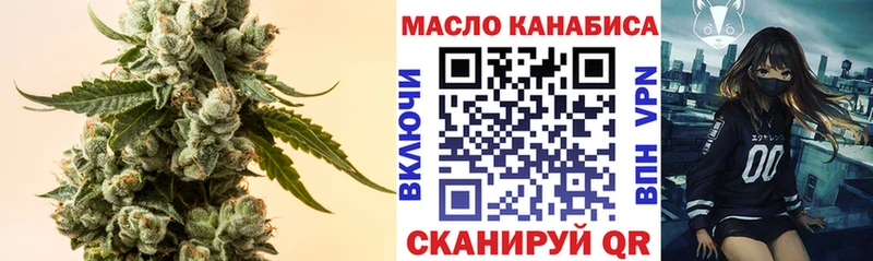 ТГК Wax  где купить наркоту  OMG зеркало  Семикаракорск 