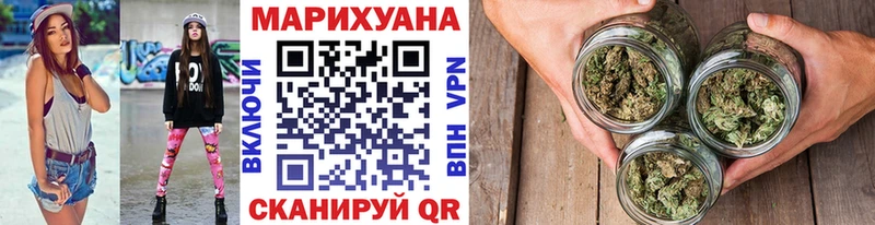 МАРИХУАНА индика Семикаракорск